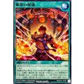 顕現の秘儀【ノーマル】{RD/AP01-JP087}《RD魔法》