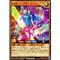 ハイヒープリーステス【ノーマル】{RD/AP01-JP077}《RDモンスター》