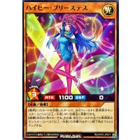 ハイヒープリーステス【ノーマル】{RD/AP01-JP077}《RDモンスター》