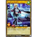ハンディーレディ【ノーマル】{RD/AP01-JP070}《RDモンスター》
