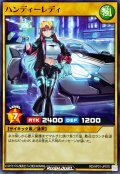 ハンディーレディ【ノーマル】{RD/AP01-JP070}《RDモンスター》