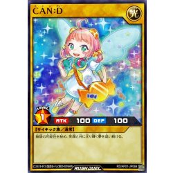 画像1: CAND【ノーマル】{RD/AP01-JP069}《RDモンスター》