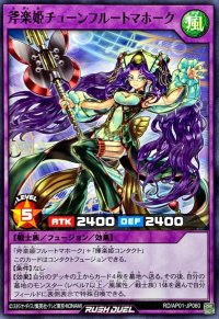 斧楽姫チューンフルートマホーク【ノーマル】{RD/AP01-JP060}《RDフュージョン》