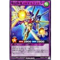 環幻楽鬼フルオルケストラ【ノーマル】{RD/AP01-JP058}《RDフュージョン》