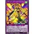 環幻楽鬼神トランスゴッドブレス【ノーマル】{RD/AP01-JP057}《RDフュージョン》