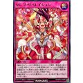 セレブリベレイション【ノーマル】{RD/AP01-JP056}《RD罠》
