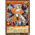 セレブローズウォーロック【ノーマル】{RD/AP01-JP046}《RDモンスター》