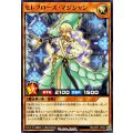 セレブローズマジシャン【ノーマル】{RD/AP01-JP044}《RDモンスター》