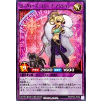 セレブローズゴシップマジシャン【ノーマル】{RD/AP01-JP042}《RDフュージョン》