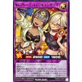 セレブローズインフルエンサーズ【ノーマル】{RD/AP01-JP041}《RDフュージョン》