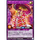 セレブローズファビュラスマジシャン【ノーマル】{RD/AP01-JP038}《RDフュージョン》