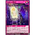 未知との邂逅【ノーマル】{RD/AP01-JP092}《RD罠》
