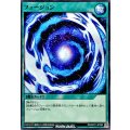 フュージョン【ノーマル】{RD/AP01-JP090}《RD魔法》