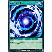 フュージョン【ノーマル】{RD/AP01-JP090}《RD魔法》