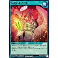 天使のもろこし【ノーマル】{RD/AP01-JP088}《RD魔法》