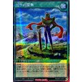 ゼラの探索【シークレット】{RD/AP01-JP011}《RD魔法》