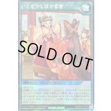 〔状態A-〕いとをかしはかまき【シークレット】{RD/AP01-JP023}《RD魔法》