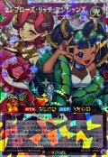 セレブローズリッチマジシャンズ【オーバーラッシュレア】{RD/AP01-JP040}《RDフュージョン》