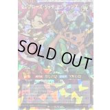 〔状態A-〕セレブローズリッチマジシャンズ【オーバーラッシュレア】{RD/AP01-JP040}《RDフュージョン》