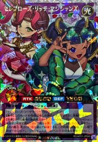 セレブローズリッチマジシャンズ【オーバーラッシュレア】{RD/AP01-JP040}《RDフュージョン》