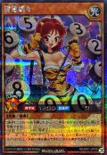 肩電娘々【シークレット】{RD/AP01-JP076}《RDモンスター》