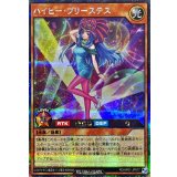 ハイヒープリーステス【シークレット】{RD/AP01-JP077}《RDモンスター》