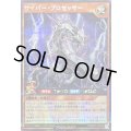 〔状態A-〕サイバープロセッサー【シークレット】{RD/AP01-JP078}《RDモンスター》