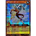 ヒーローボーイ【シークレット】{RD/AP01-JP081}《RDモンスター》