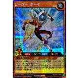 ヒーローボーイ【シークレット】{RD/AP01-JP081}《RDモンスター》
