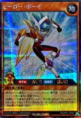 ヒーローボーイ【シークレット】{RD/AP01-JP081}《RDモンスター》
