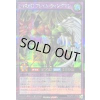 〔状態A-〕EHEROフレイムウィングマン【シークレット】{RD/AP01-JP082}《RDフュージョン》
