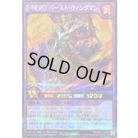 〔状態A-〕EHEROバーストウィングマン【シークレット】{RD/AP01-JP083}《RDフュージョン》