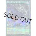 〔状態A-〕ブルーフィンオース【シークレット】{RD/AP01-JP085}《RD魔法》
