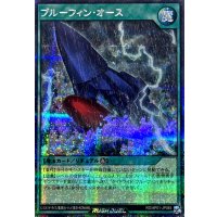 ブルーフィンオース【シークレット】{RD/AP01-JP085}《RD魔法》