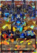 ストラトハンマーミョルニル【オーバーラッシュレア】{RD/AP01-JP071}《RDモンスター》