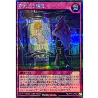 未知との邂逅【シークレット】{RD/AP01-JP092}《RD罠》