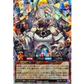 希望のリーチェ【オーバーラッシュレア】{RD/AP01-JP072}《RDモンスター》
