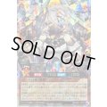 ☆SALE☆希望のリーチェ【オーバーラッシュレア】{RD/AP01-JP072}《RDモンスター》
