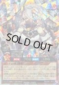 ☆SALE☆希望のリーチェ【オーバーラッシュレア】{RD/AP01-JP072}《RDモンスター》