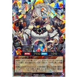 画像1: 希望のリーチェ【オーバーラッシュレア】{RD/AP01-JP072}《RDモンスター》
