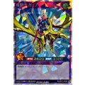 竜騎士ガイア【オーバーラッシュレア】{RD/AP01-JP099}《RDフュージョン》