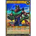 ゼラの戦士【シークレット】{RD/AP01-JP003}《RDモンスター》