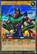 ゼラの戦士【シークレット】{RD/AP01-JP003}《RDモンスター》
