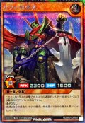 ゼラの放浪者【シークレット】{RD/AP01-JP005}《RDモンスター》