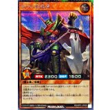 ゼラの放浪者【シークレット】{RD/AP01-JP005}《RDモンスター》
