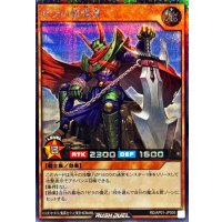 ゼラの放浪者【シークレット】{RD/AP01-JP005}《RDモンスター》
