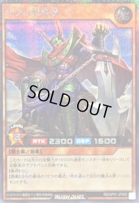 〔状態B〕ゼラの放浪者【シークレット】{RD/AP01-JP005}《RDモンスター》