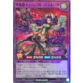 斧楽姫チューンフルートマホーク【スーパーパラレル】{RD/AP01-JP060}《RDフュージョン》