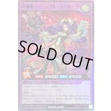 〔状態A-〕斧楽姫チューンフルートマホーク【スーパーパラレル】{RD/AP01-JP060}《RDフュージョン》