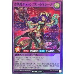 画像1: 斧楽姫チューンフルートマホーク【スーパーパラレル】{RD/AP01-JP060}《RDフュージョン》